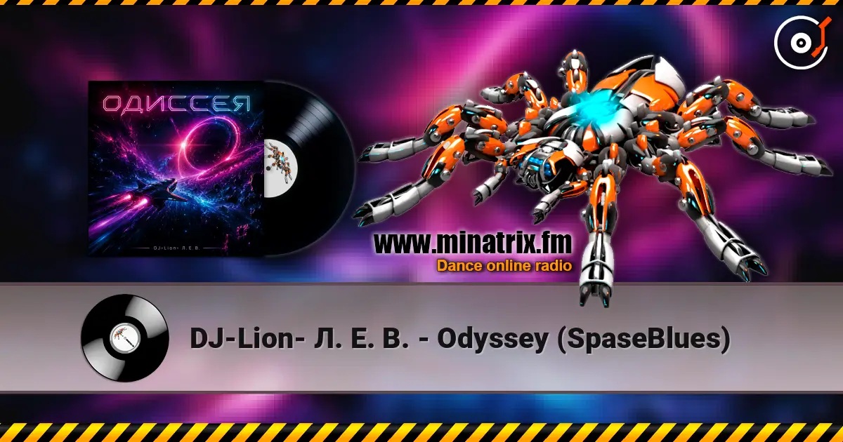 DJ-Lion- Л. Е. В. - Odyssey (SpaseBlues) escuchar online en alta calidad | Minatrix.FM