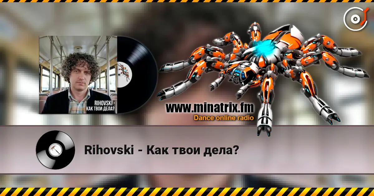 Rihovski - Как твои дела? escuchar online en alta calidad | Minatrix.FM