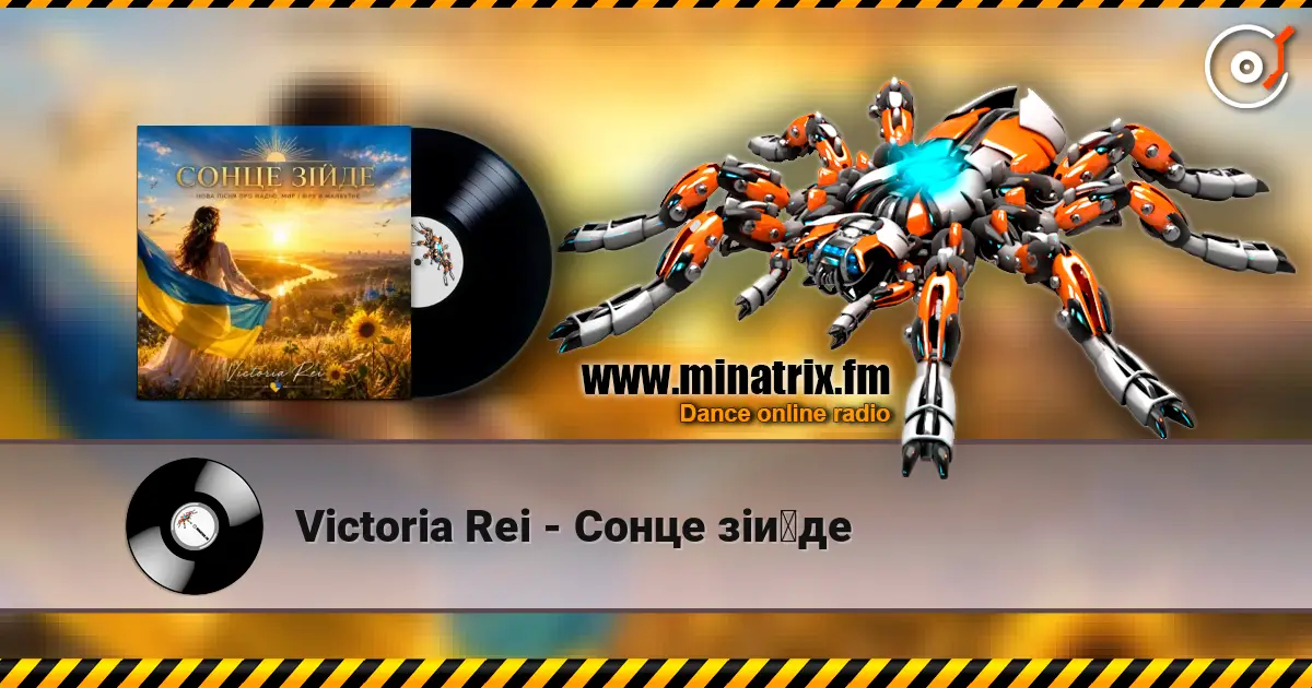 Victoria Rei - Сонце зійде escuchar online en alta calidad | Minatrix.FM