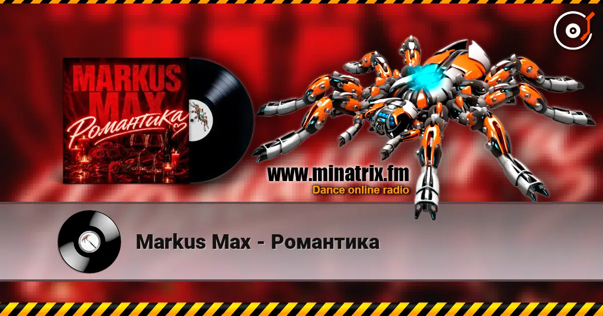 Markus Max - Романтика escuchar online en alta calidad | Minatrix.FM