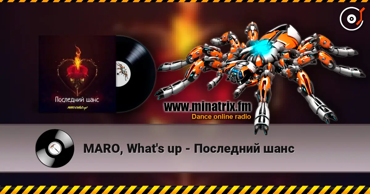 MARO, What's up - Последний шанс escuchar online en alta calidad | Minatrix.FM