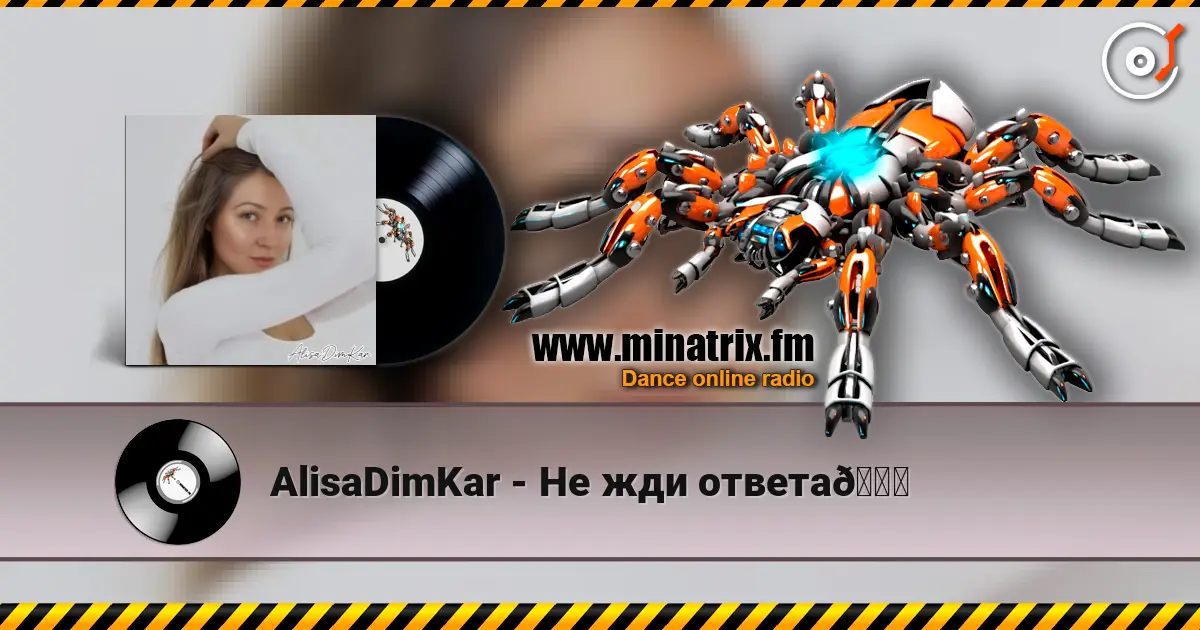 AlisaDimKar - Не жди ответа💔 escuchar online en alta calidad | Minatrix.FM