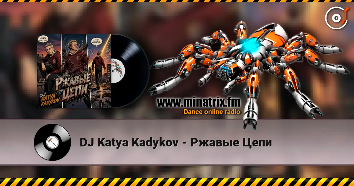 DJ Katya Kadykov - Ржавые Цепи escuchar online en alta calidad | Minatrix.FM