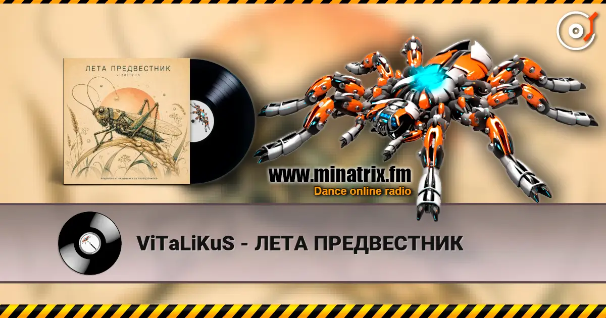 ViTaLiKuS - ЛЕТА ПРЕДВЕСТНИК escuchar online en alta calidad | Minatrix.FM