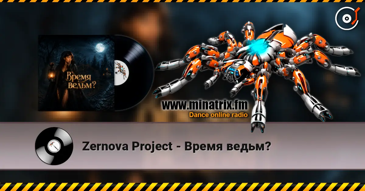 Zernova Project - Время ведьм? escuchar online en alta calidad | Minatrix.FM
