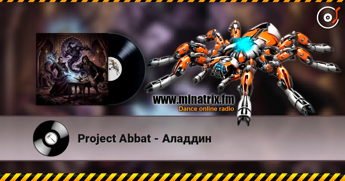 Project Abbat - Аладдин escuchar online en alta calidad | Minatrix.FM