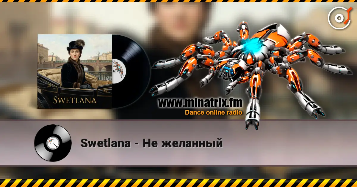 Swetlana - Не желанный escuchar online en alta calidad | Minatrix.FM