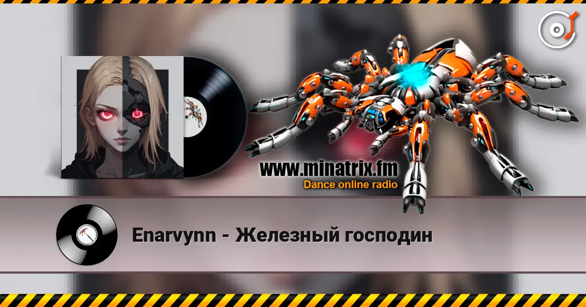 Enarvynn - Железный господин escuchar online en alta calidad | Minatrix.FM