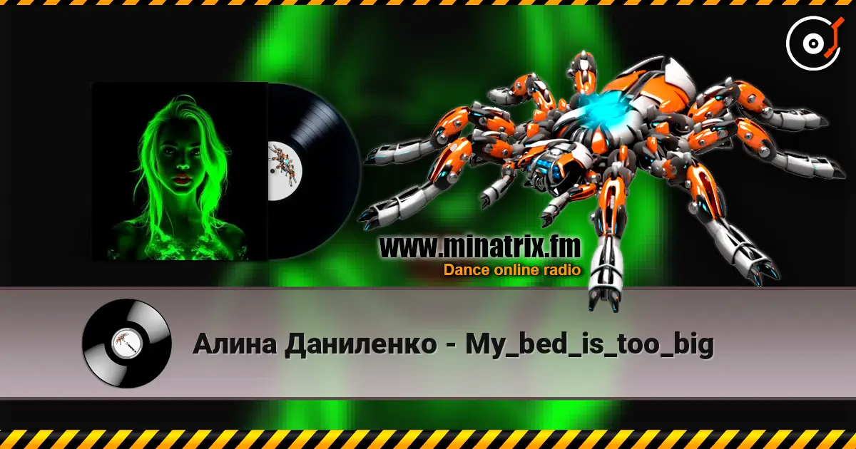 Алина Даниленко - My_bed_is_too_big escuchar online en alta calidad | Minatrix.FM
