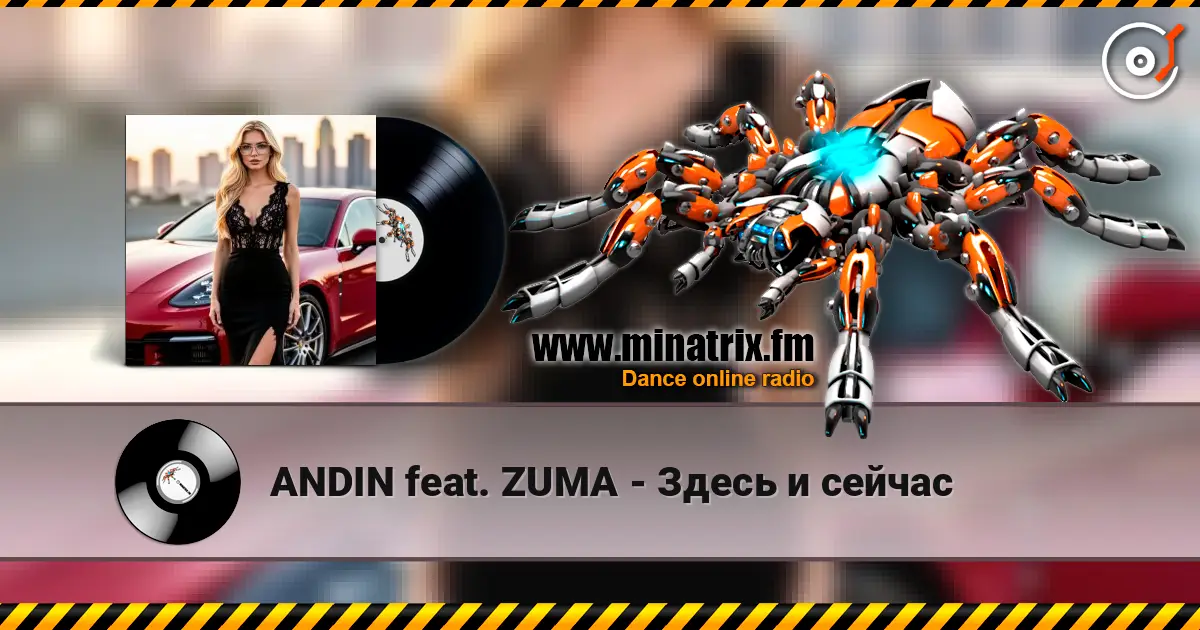 ANDIN feat. ZUMA - Здесь и сейчас escuchar online en alta calidad | Minatrix.FM