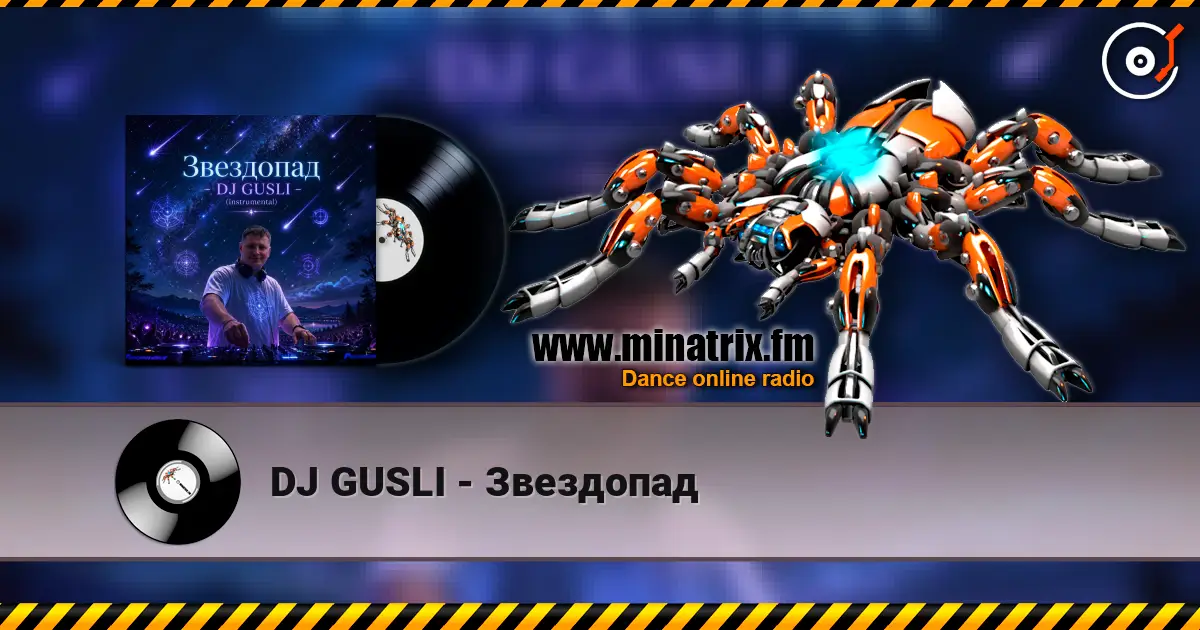 DJ GUSLI - Звездопад escuchar online en alta calidad | Minatrix.FM
