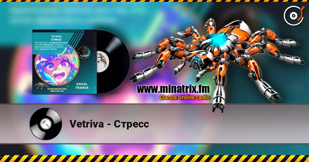 Vetriva - Стресс escuchar online en alta calidad | Minatrix.FM
