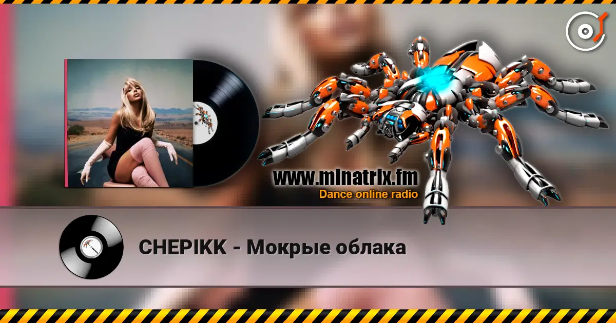 CHEPIKK - Мокрые облака escuchar online en alta calidad | Minatrix.FM
