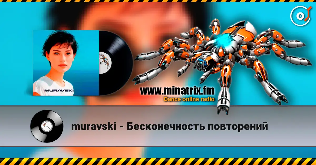 muravski - Бесконечность повторений escuchar online en alta calidad | Minatrix.FM