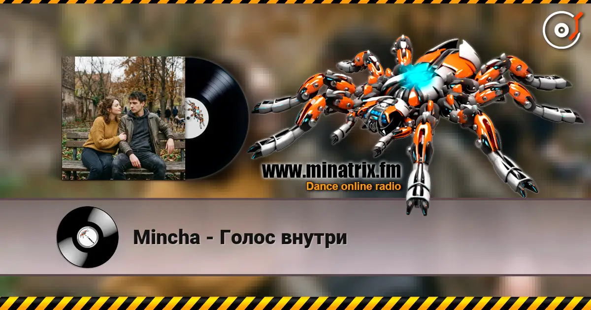 Mincha - Голос внутри escuchar online en alta calidad | Minatrix.FM