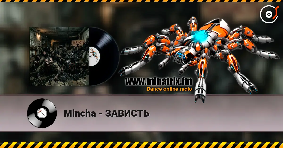 Mincha - ЗАВИСТЬ escuchar online en alta calidad | Minatrix.FM