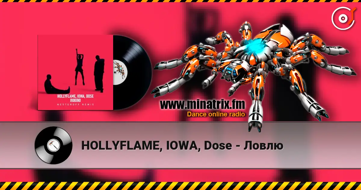 HOLLYFLAME, IOWA, Dose - Ловлю escuchar online en alta calidad | Minatrix.FM