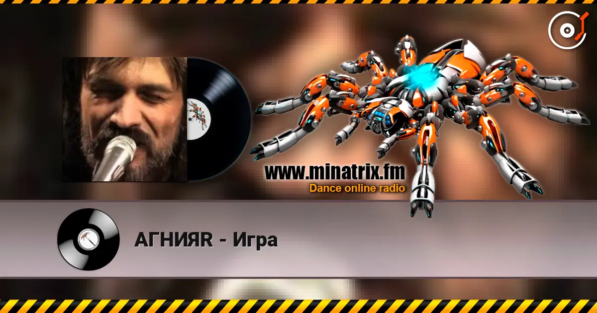 АГНИЯR - Игра escuchar online en alta calidad | Minatrix.FM