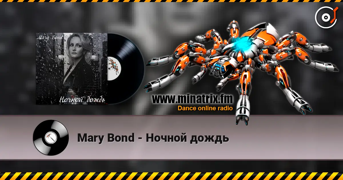 Mary Bond - Ночной дождь escuchar online en alta calidad | Minatrix.FM