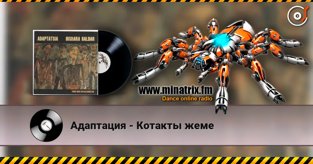 Адаптация - Котакты жеме escuchar online en alta calidad | Minatrix.FM