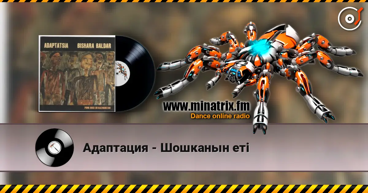 Адаптация - Шошканын етi escuchar online en alta calidad | Minatrix.FM