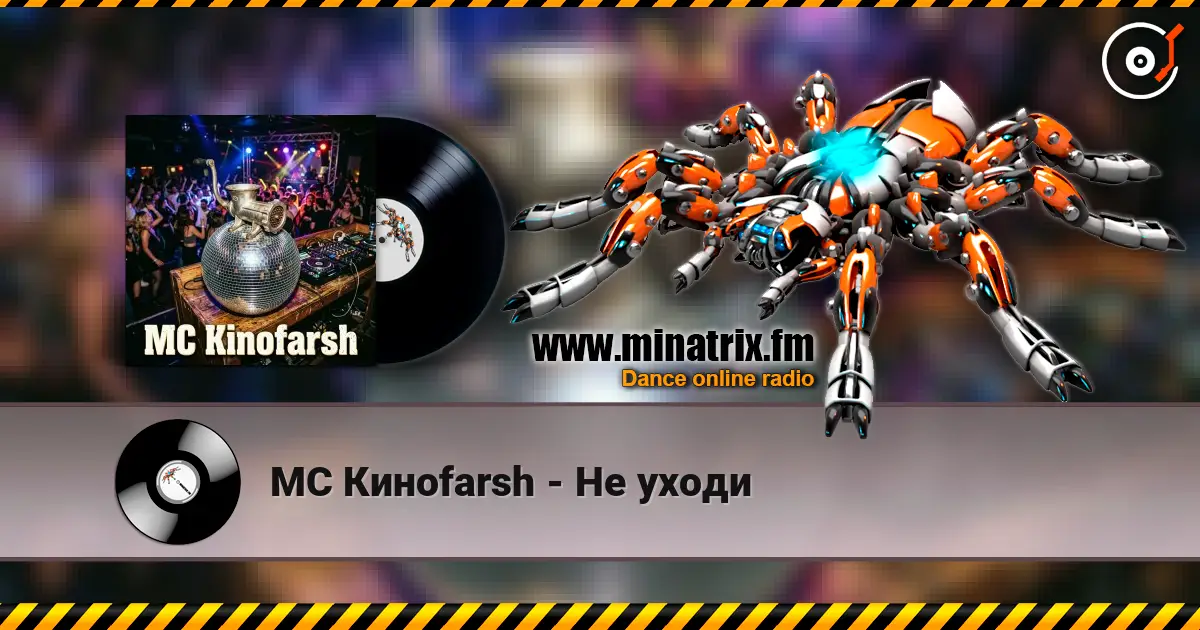 MC Киноfarsh - Не уходи escuchar online en alta calidad | Minatrix.FM