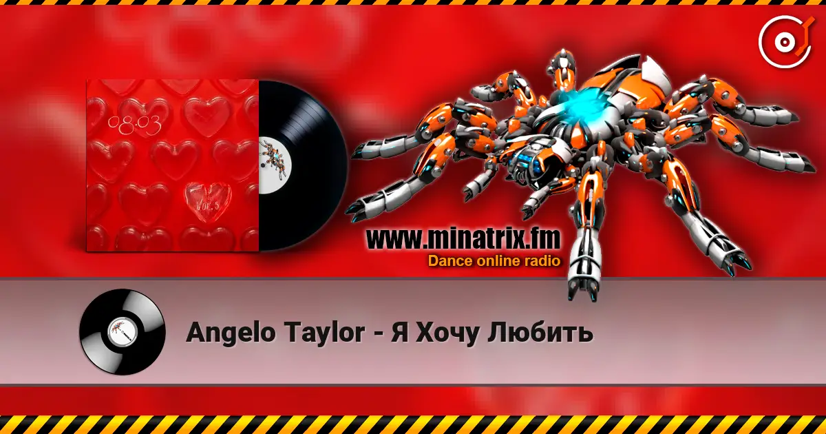 Angelo Taylor - Я Хочу Любить escuchar online en alta calidad | Minatrix.FM