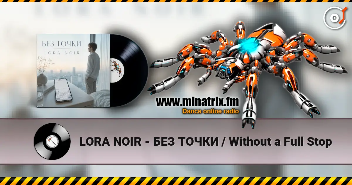 LORA NOIR - БЕЗ ТОЧКИ / Without a Full Stop escuchar online en alta calidad | Minatrix.FM