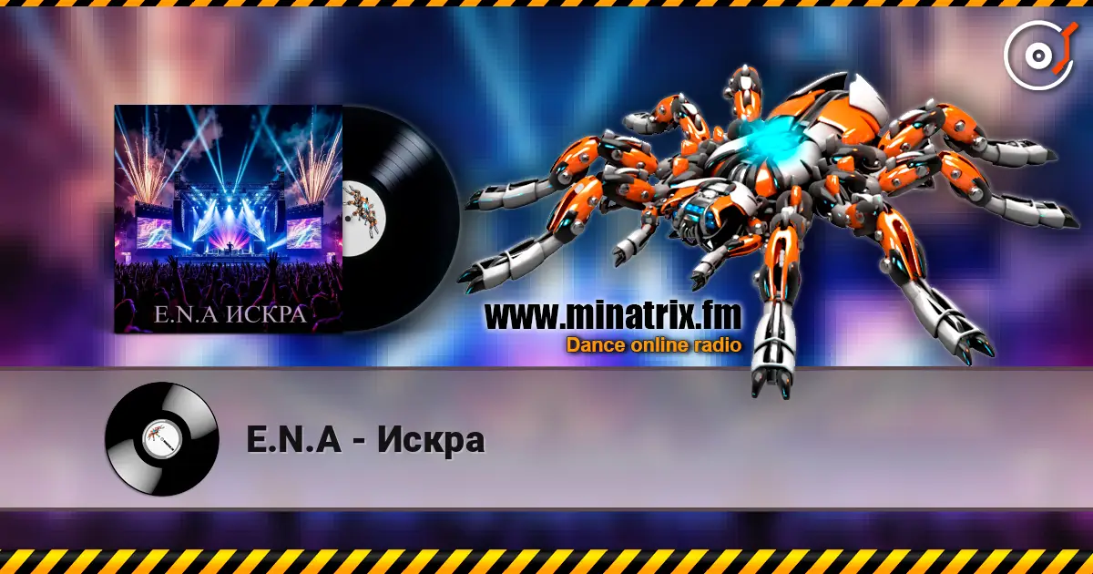E.N.A - Искра escuchar online en alta calidad | Minatrix.FM