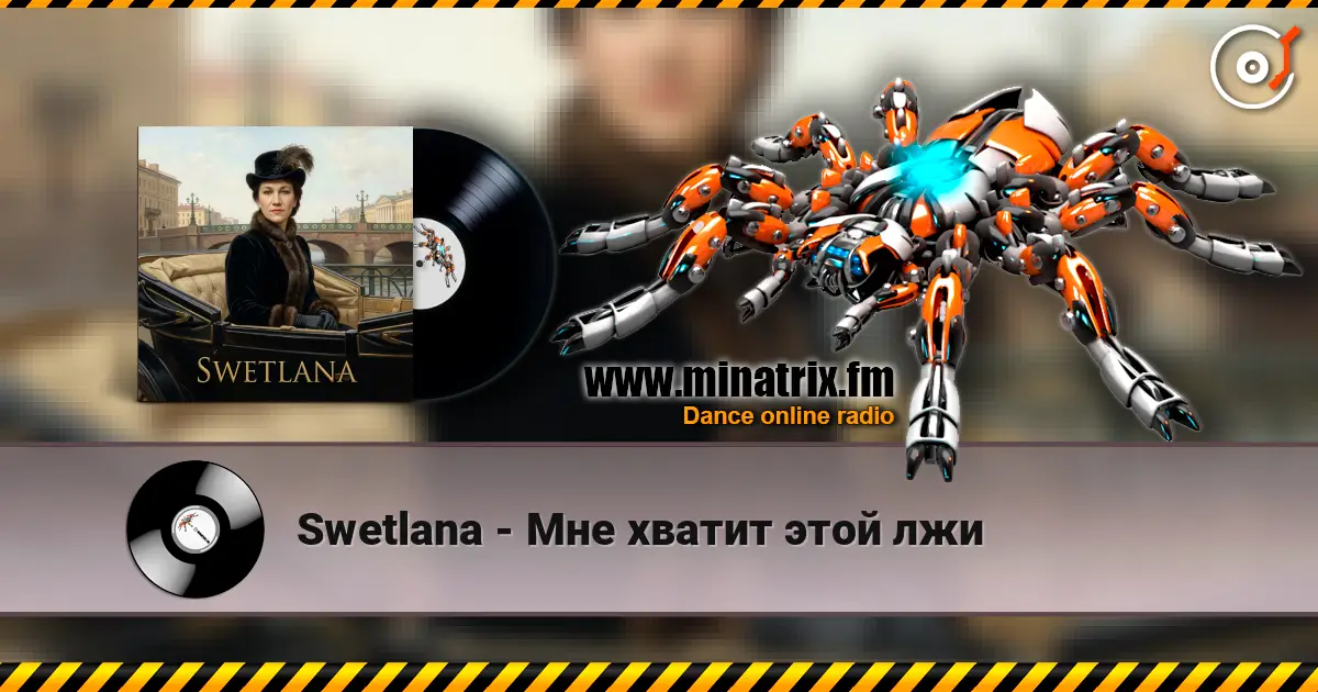 Swetlana - Мне хватит этой лжи escuchar online en alta calidad | Minatrix.FM
