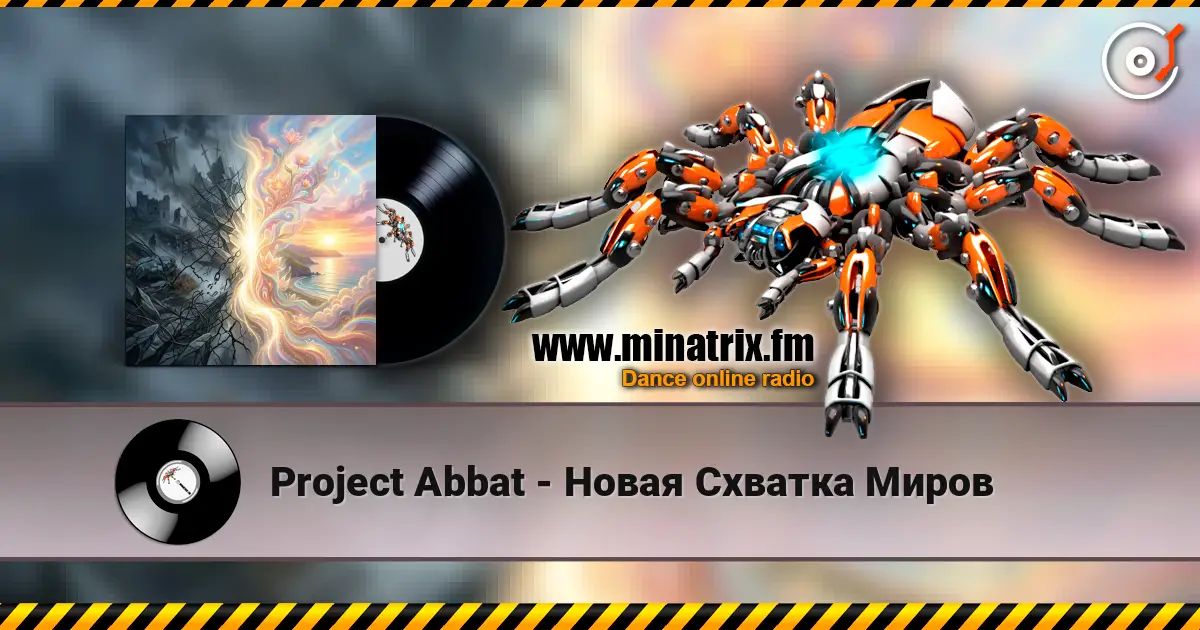 Project Abbat - Новая Схватка Миров escuchar online en alta calidad | Minatrix.FM