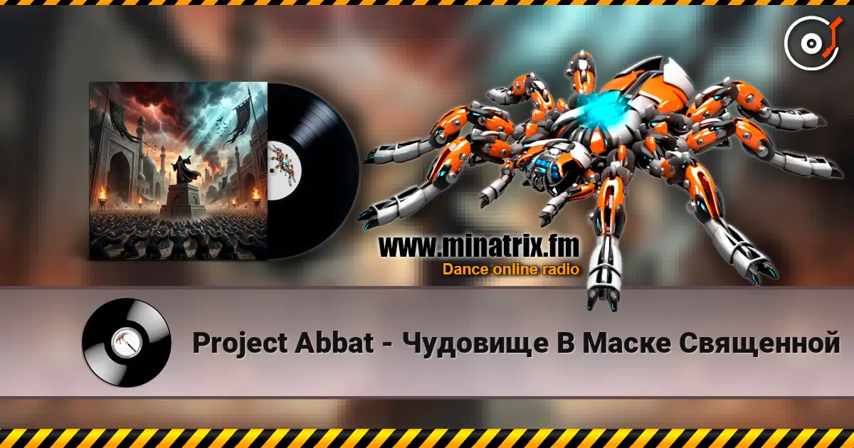 Project Abbat - Чудовище В Маске Священной escuchar online en alta calidad | Minatrix.FM
