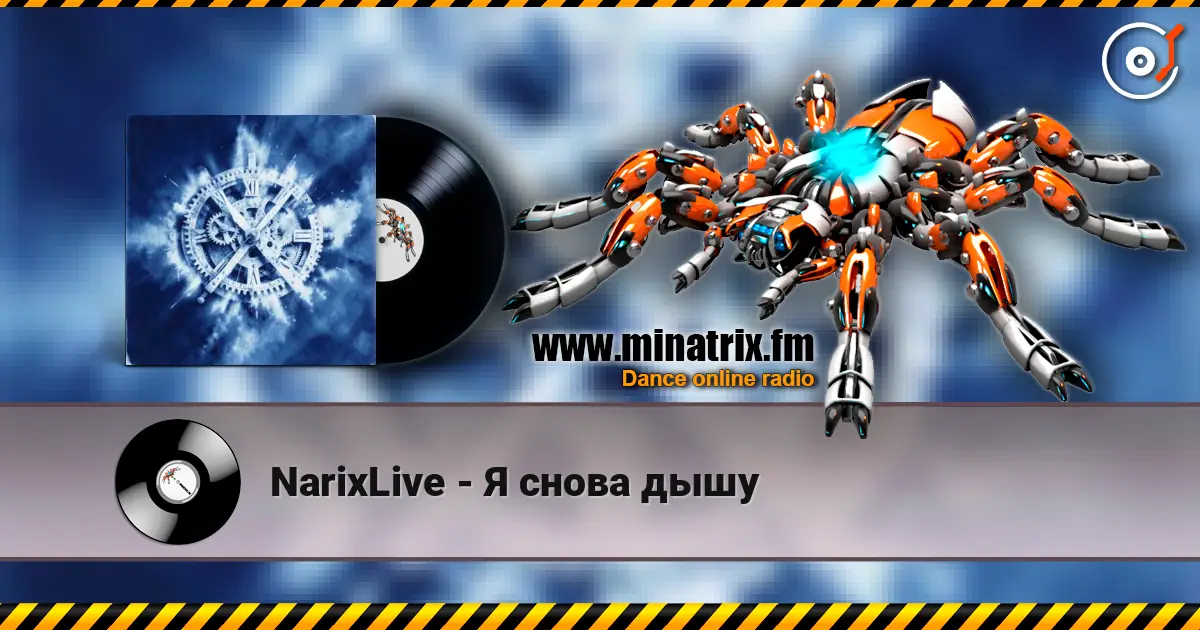 NarixLive - Я снова дышу escuchar online en alta calidad | Minatrix.FM