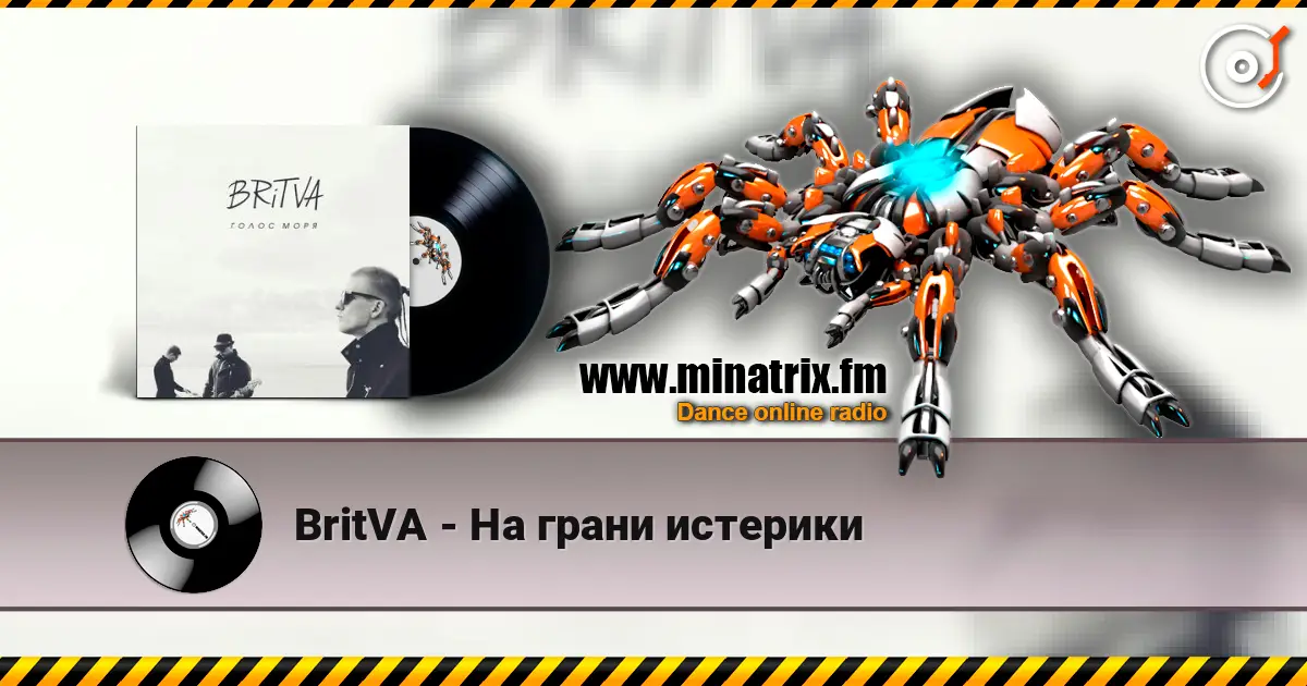 BritVA - На грани истерики escuchar online en alta calidad | Minatrix.FM