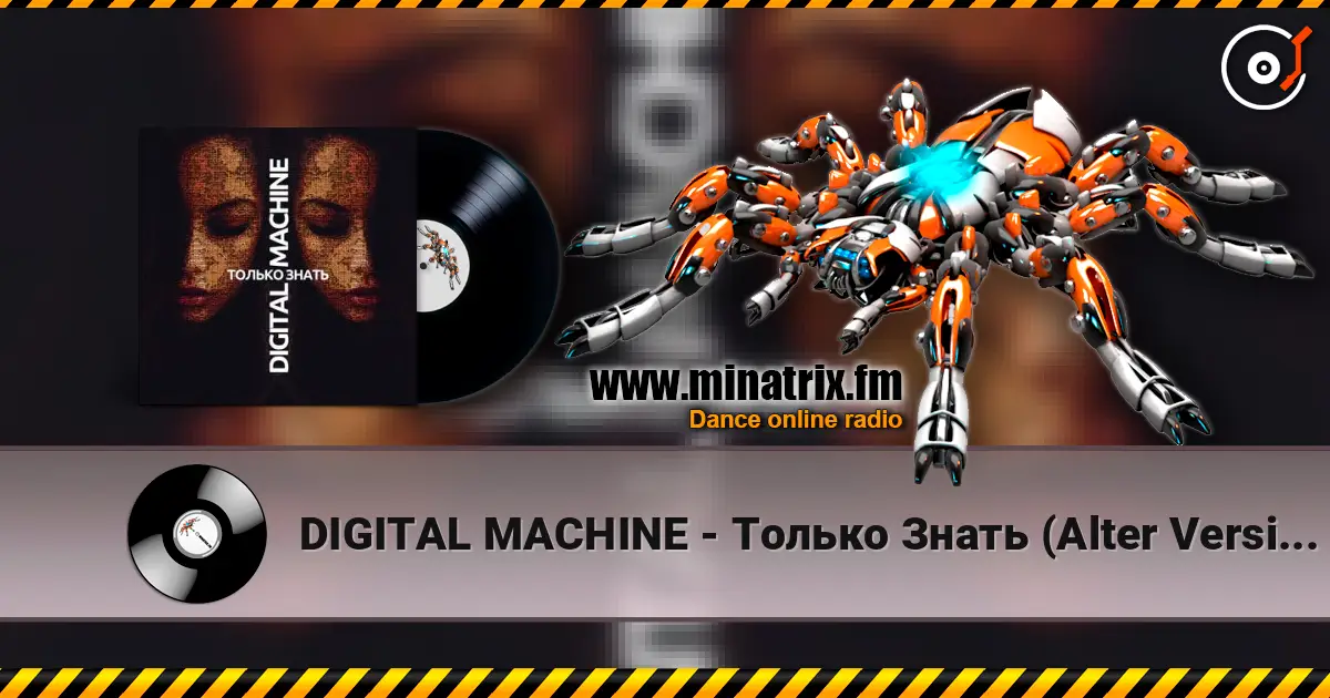 DIGITAL MACHINE - Только Знать (Alter Version Edit) escuchar online en alta calidad | Minatrix.FM