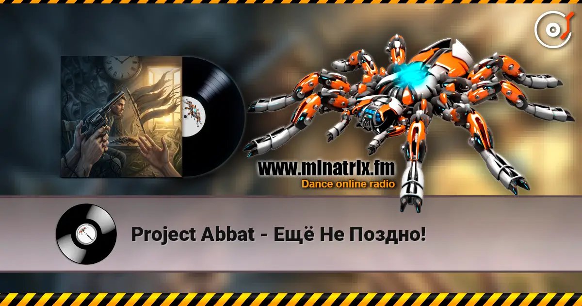 Project Abbat - Ещё Не Поздно! escuchar online en alta calidad | Minatrix.FM