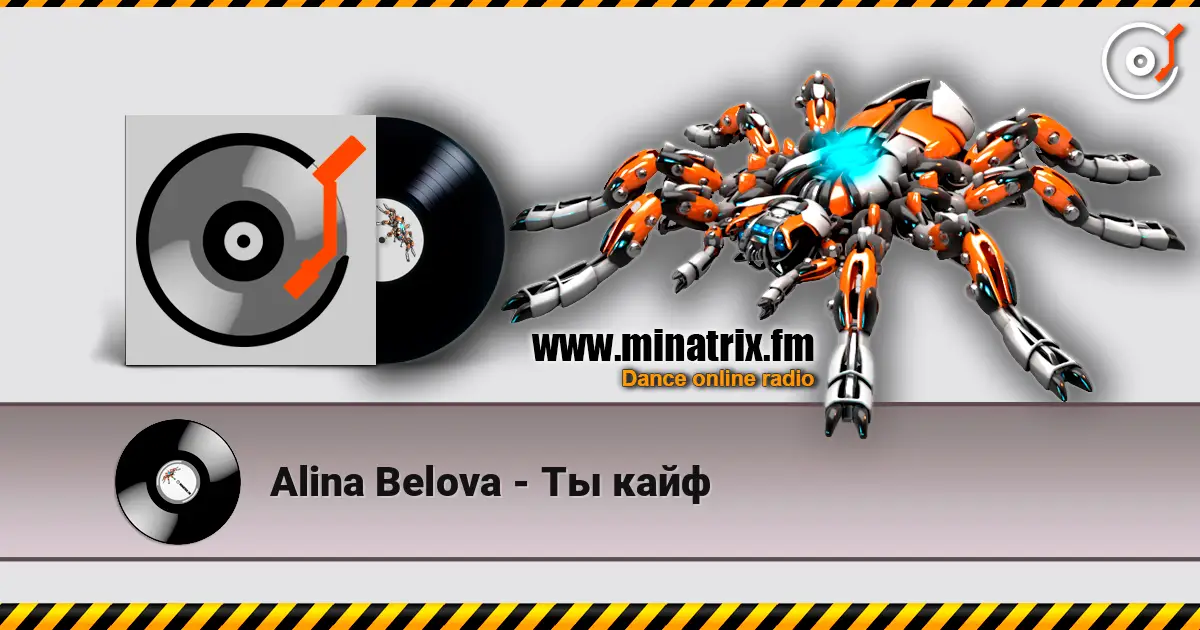 Alina Belova - Ты кайф escuchar online en alta calidad | Minatrix.FM