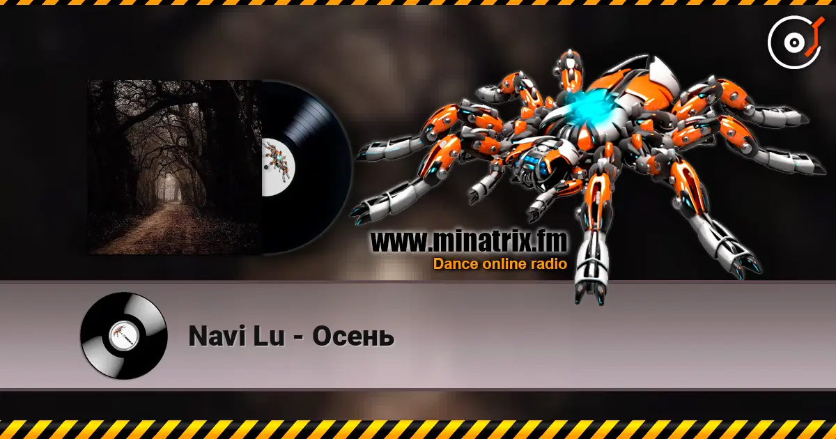 Navi Lu - Осень escuchar online en alta calidad | Minatrix.FM