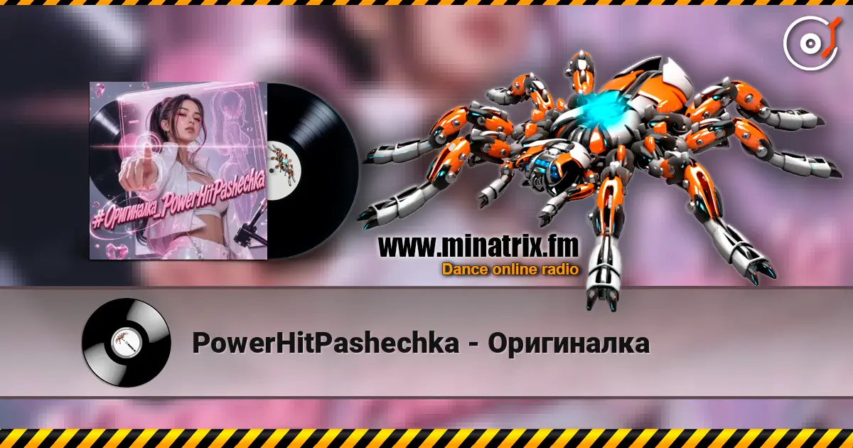 PowerHitPashechka - Оригиналка escuchar online en alta calidad | Minatrix.FM