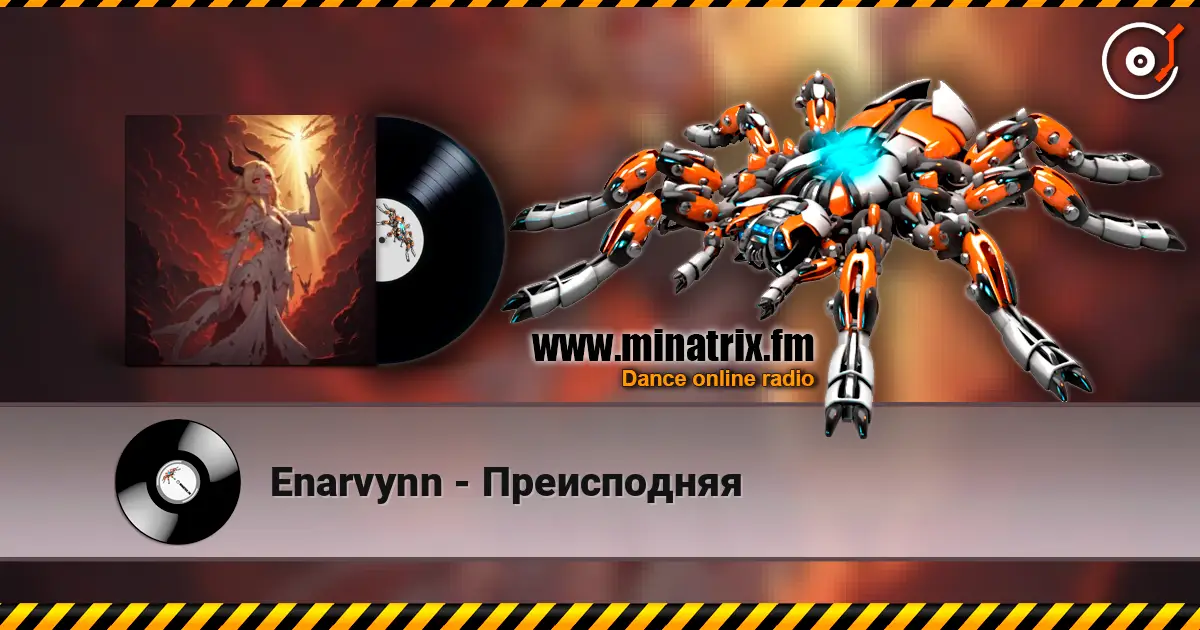 Enarvynn - Преисподняя escuchar online en alta calidad | Minatrix.FM
