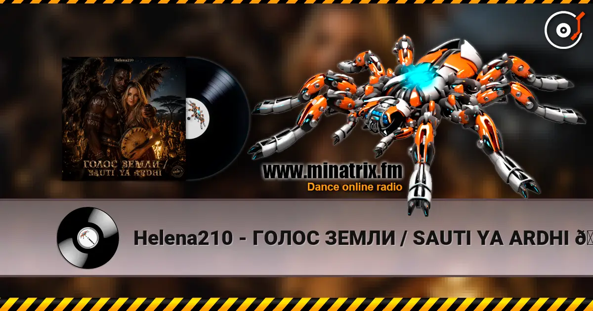 Helena210 - ГОЛОС ЗЕМЛИ / SAUTI YA ARDHI 🔥❤️ escuchar online en alta calidad | Minatrix.FM