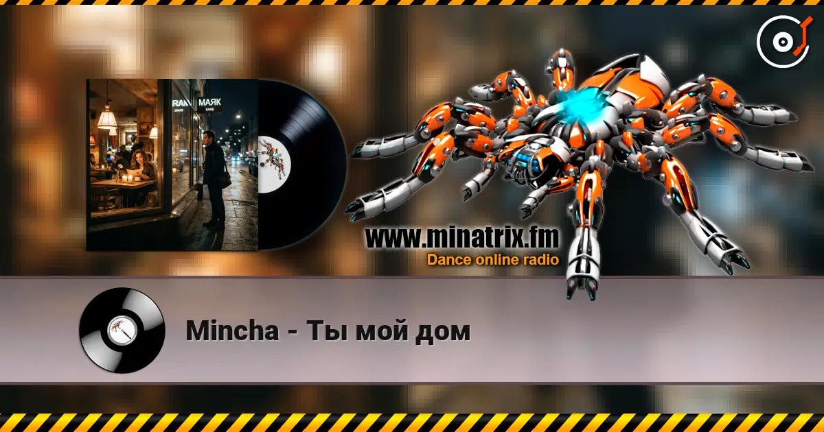 Mincha - Ты мой дом escuchar online en alta calidad | Minatrix.FM