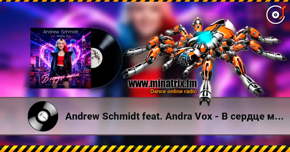 Andrew Schmidt feat. Andra Vox - В сердце моем escuchar online en alta calidad | Minatrix.FM