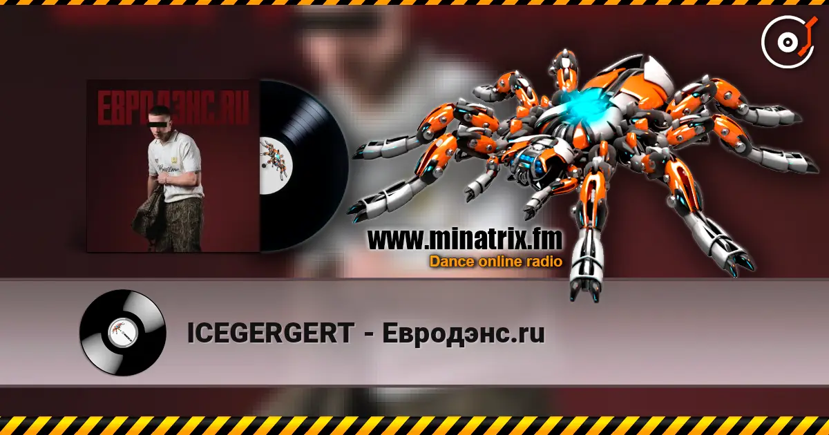ICEGERGERT - Евродэнс.ru escuchar online en alta calidad | Minatrix.FM