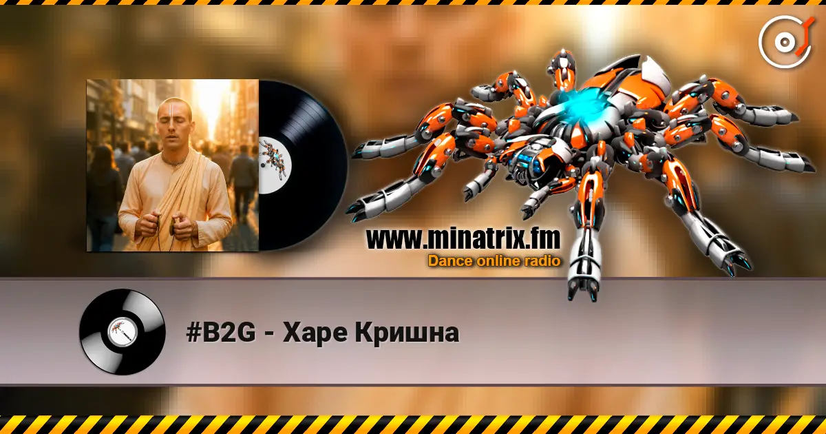 #B2G - Харе Кришна escuchar online en alta calidad | Minatrix.FM