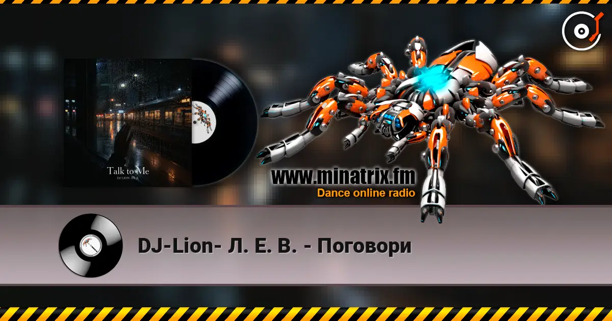 DJ-Lion- Л. Е. В. - Поговори escuchar online en alta calidad | Minatrix.FM