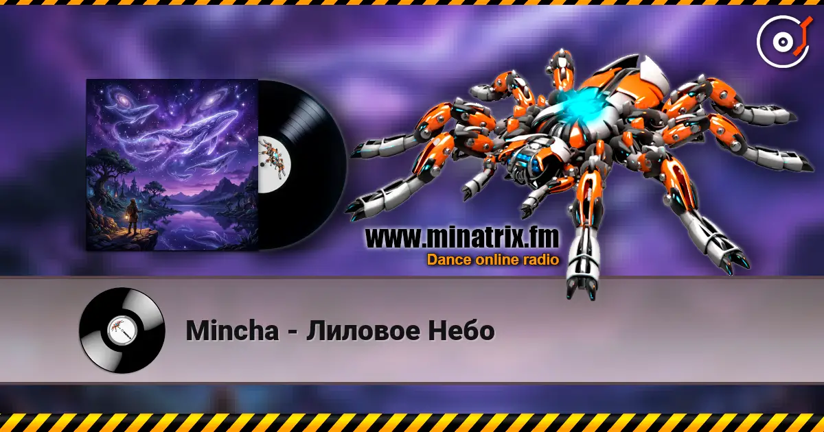 Mincha - Лиловое Небо escuchar online en alta calidad | Minatrix.FM