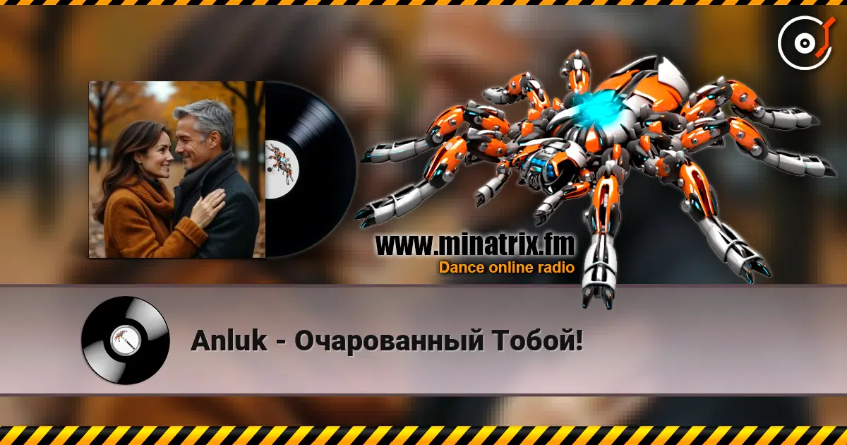 Anluk - Очарованный Тобой! escuchar online en alta calidad | Minatrix.FM