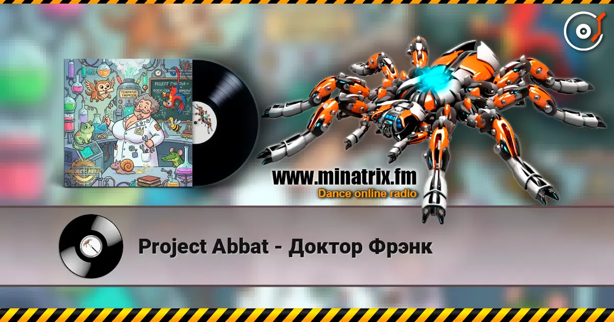 Project Abbat - Доктор Фрэнк escuchar online en alta calidad | Minatrix.FM
