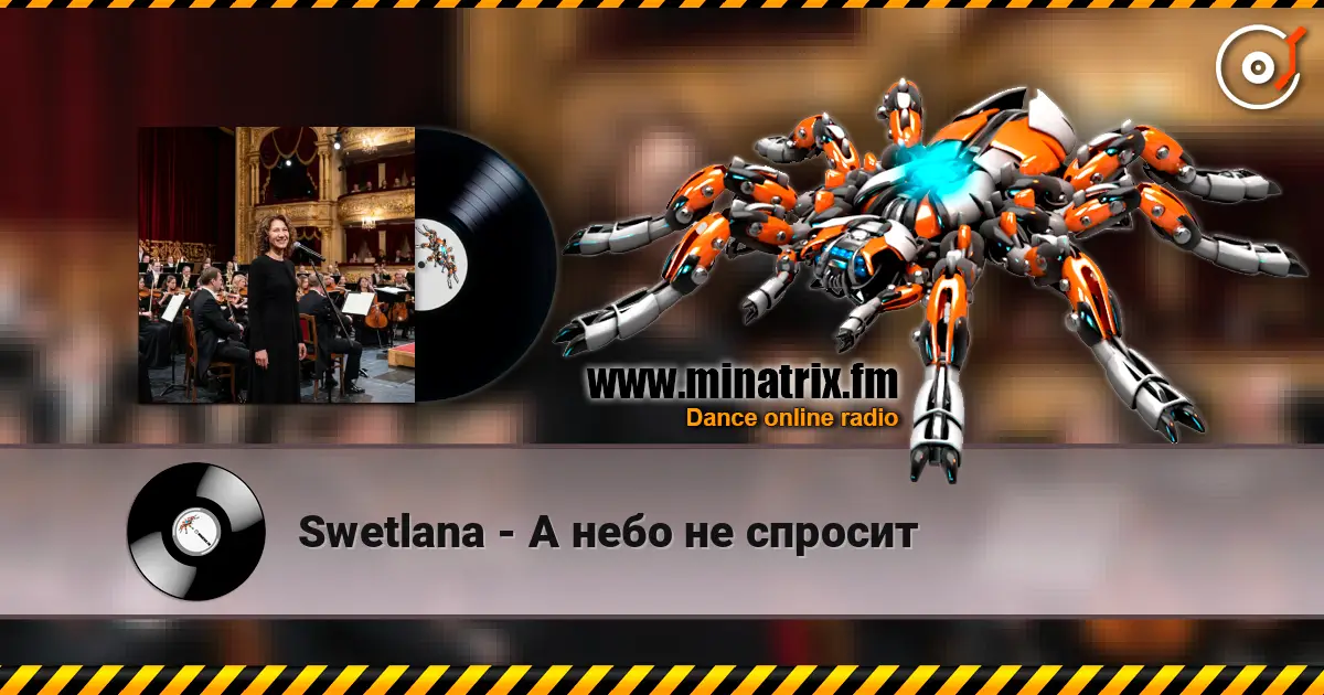 Swetlana - А небо не спросит escuchar online en alta calidad | Minatrix.FM
